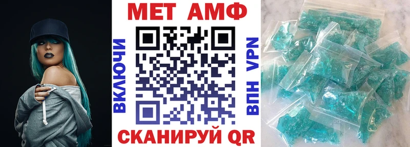 купить   Ахтырский  Амфетамин Розовый 