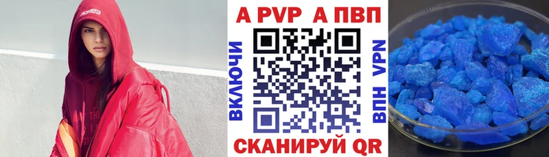 Alpha-PVP Crystall Ахтырский