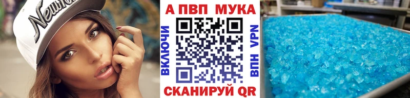 цены наркотик  Ахтырский  Alpha-PVP СК 