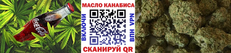 Печенье с ТГК конопля  Ахтырский 