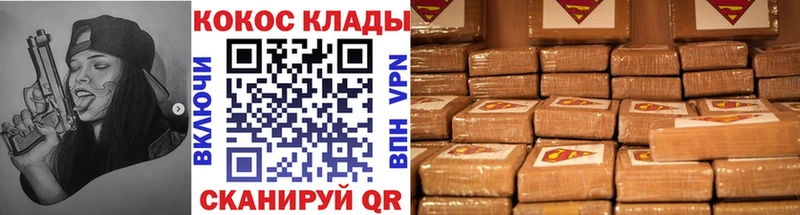 КОКАИН FishScale  сайты даркнета официальный сайт  Ахтырский 