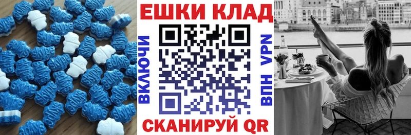 ЭКСТАЗИ 280 MDMA  цена   Ахтырский 