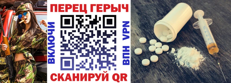 Героин хмурый  как найти наркотики  Ахтырский 