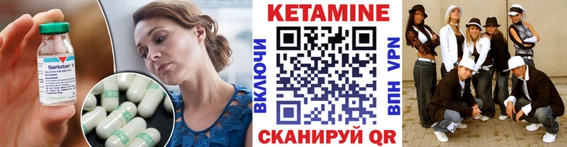 Кетамин ketamine  omg ТОР  Ахтырский  как найти закладки 