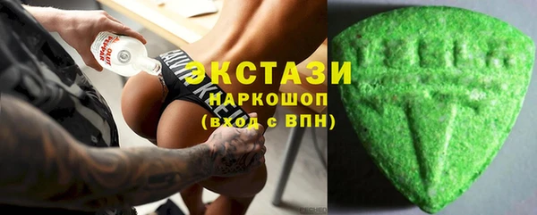 бутик Кинешма