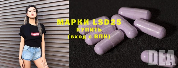 бутик Кинешма