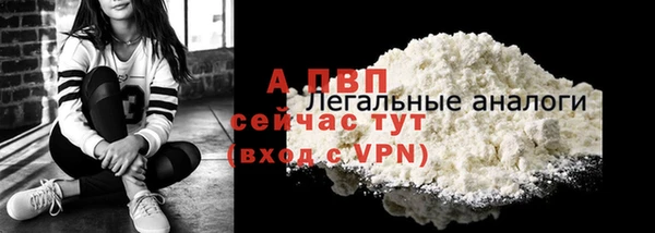 бутик Кинешма
