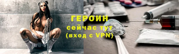бутик Кинешма