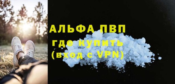 шишки Киренск