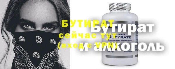 бутик Кинешма