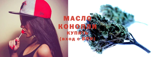 бутик Кинешма
