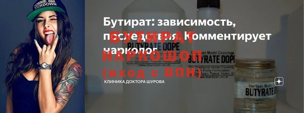 шишки Киренск