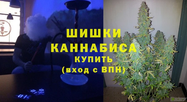 бутик Кинешма