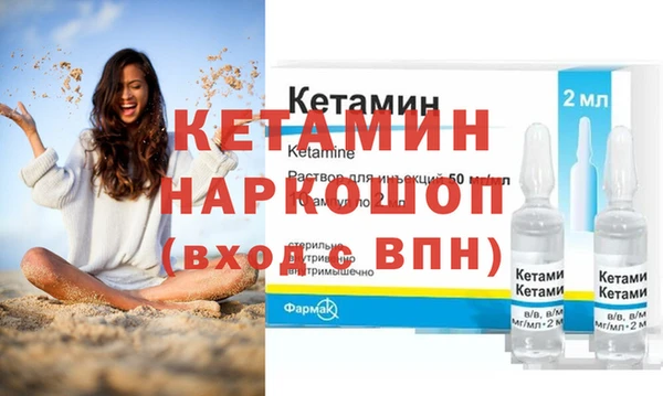 бутик Кинешма