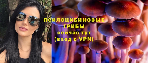 бутик Кинешма