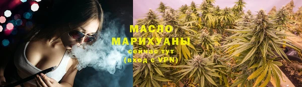 бутик Кинешма