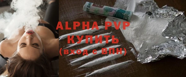 бутик Кинешма