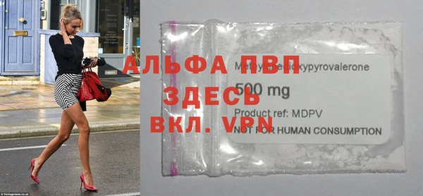 бутик Кинешма
