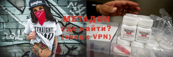 бутик Кинешма