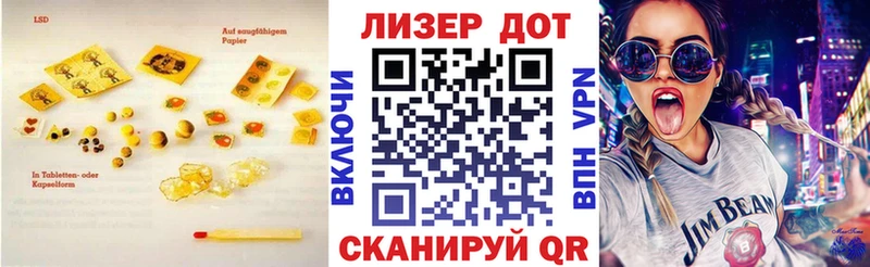 ОМГ ОМГ ссылки  даркнет сайт  Ахтырский  Лсд 25 экстази ecstasy 