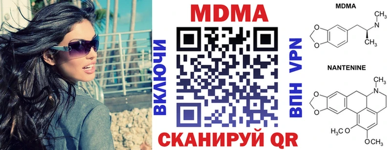 KRAKEN зеркало  нарко площадка Telegram  Ахтырский  MDMA молли  где купить наркотик 