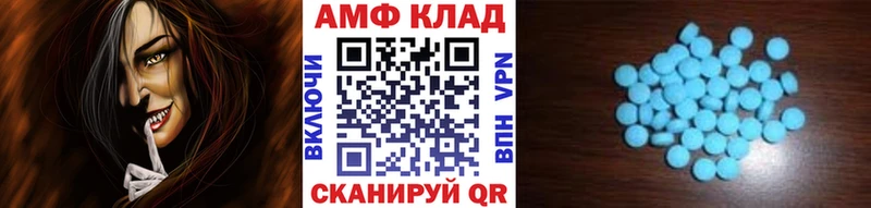 МЕТАМФЕТАМИН витя  Ахтырский 