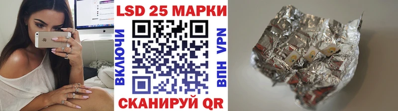 Наркотические марки 1500мкг Ахтырский
