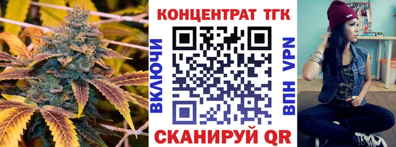 ТГК гашишное масло  где купить наркоту  Ахтырский 